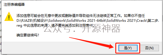 sw梯形螺纹的绘制方法